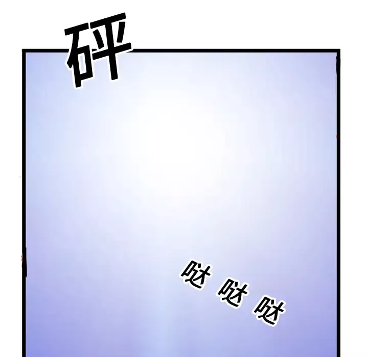 GP-禁区守卫第15话