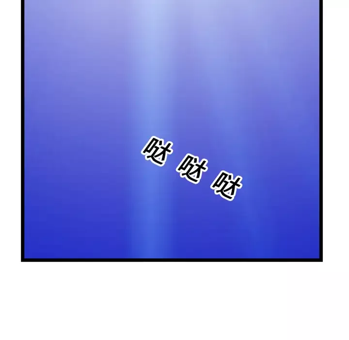 GP-禁区守卫第15话