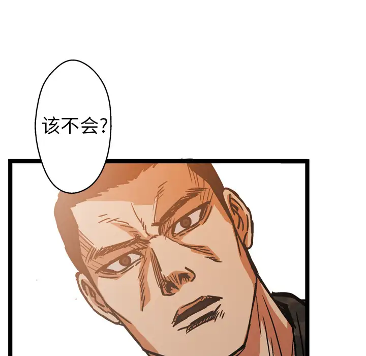 GP-禁区守卫第15话