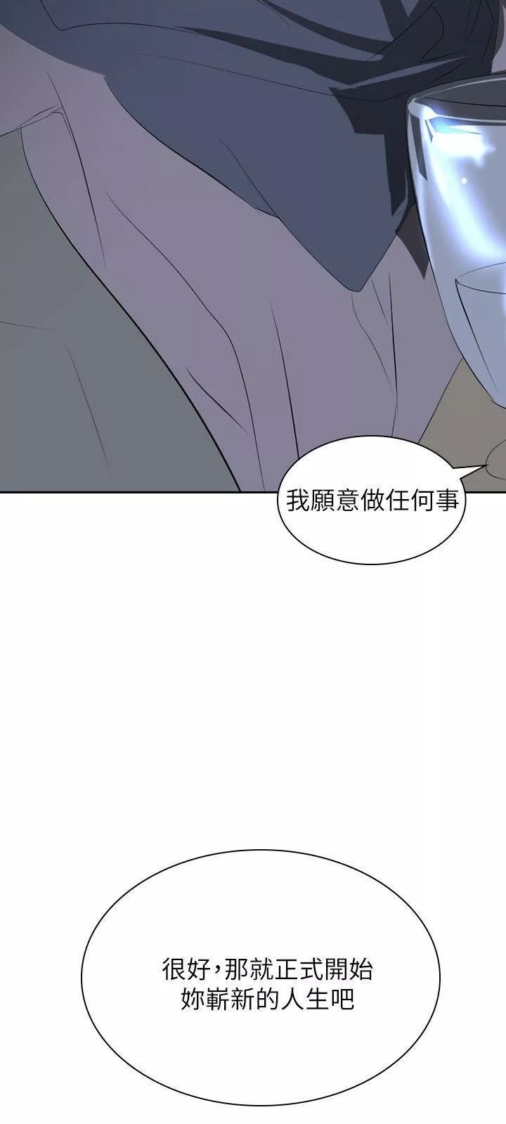 延希-第26话 - 图片 27