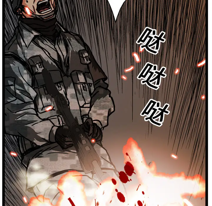 GP-禁区守卫第15话