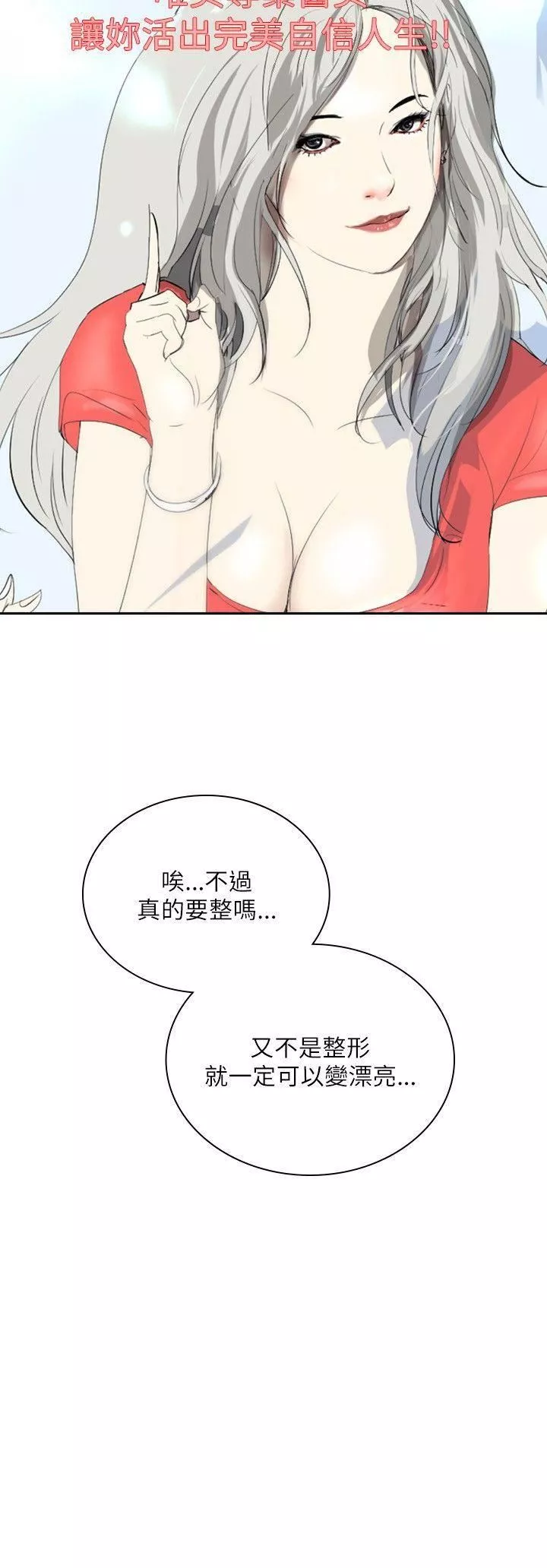 延希第27話