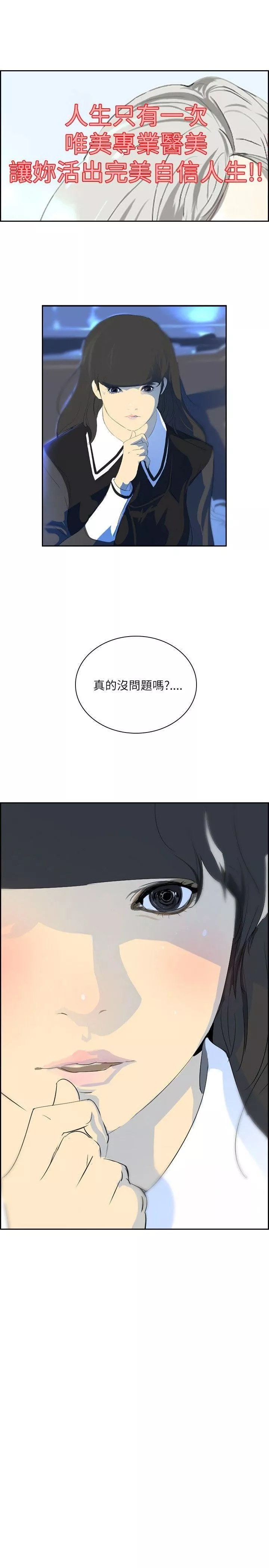 延希第27話
