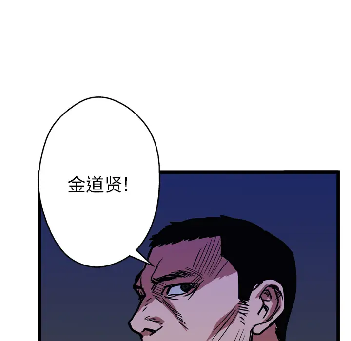 GP-禁区守卫第15话