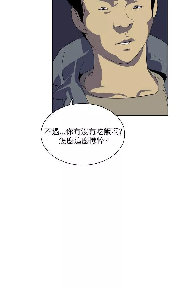 延希-第27话 - 图片 27