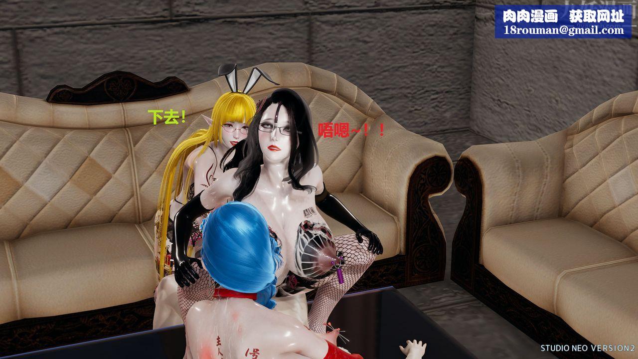 [3D]異世界的阿姨們第12話