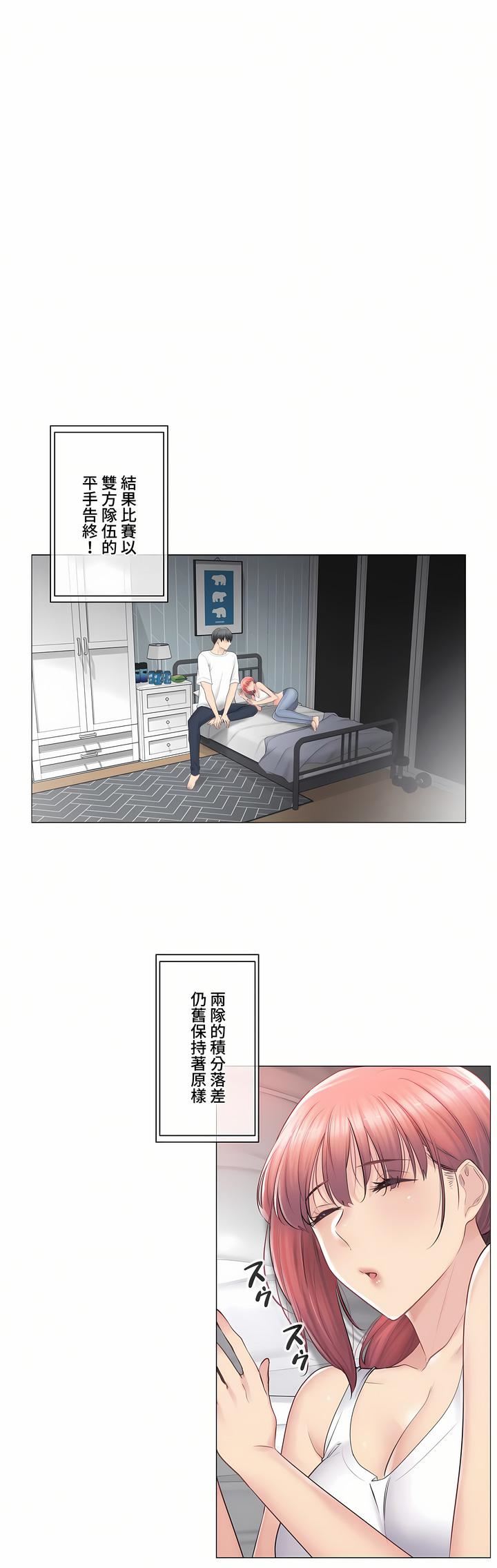 触电!~解封之触~第三季80话