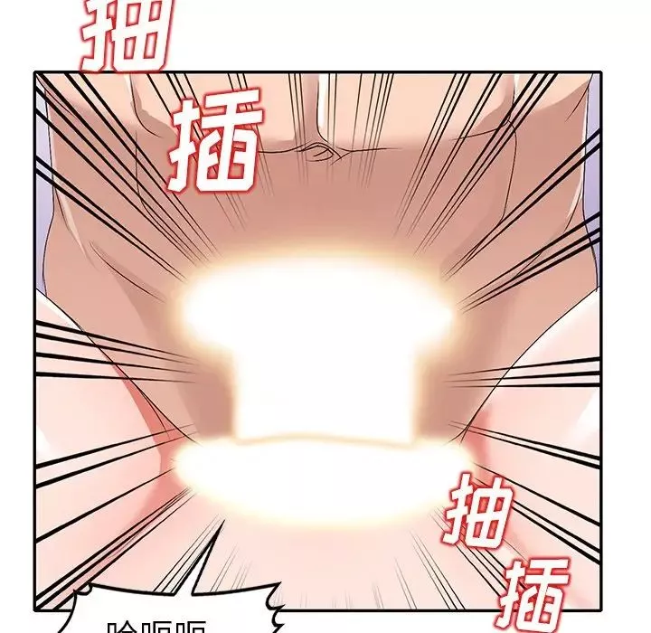 娜娜變身記第23话