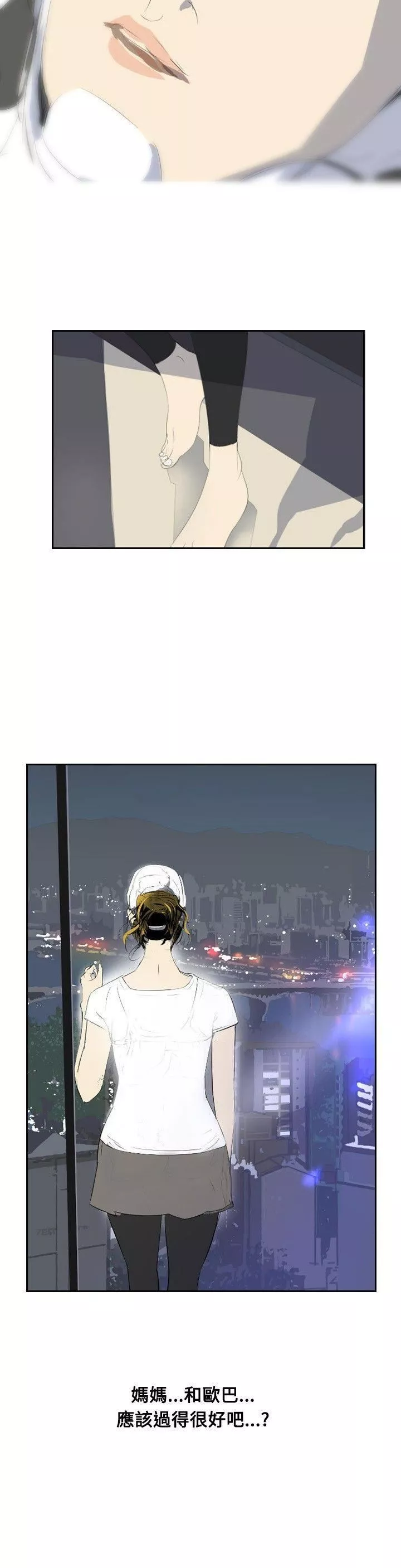 延希第28話