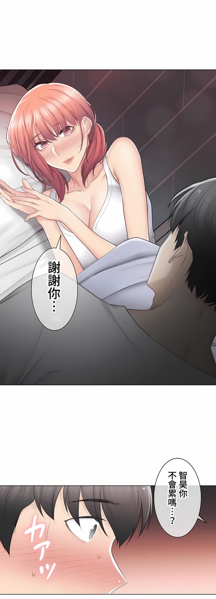 触电!~解封之触~第三季80话