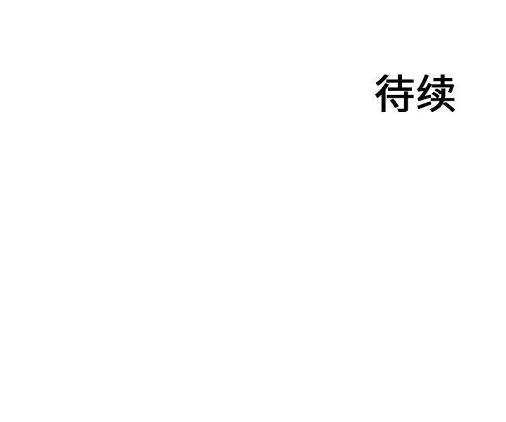 GP-禁区守卫-第15话 - 图片 167