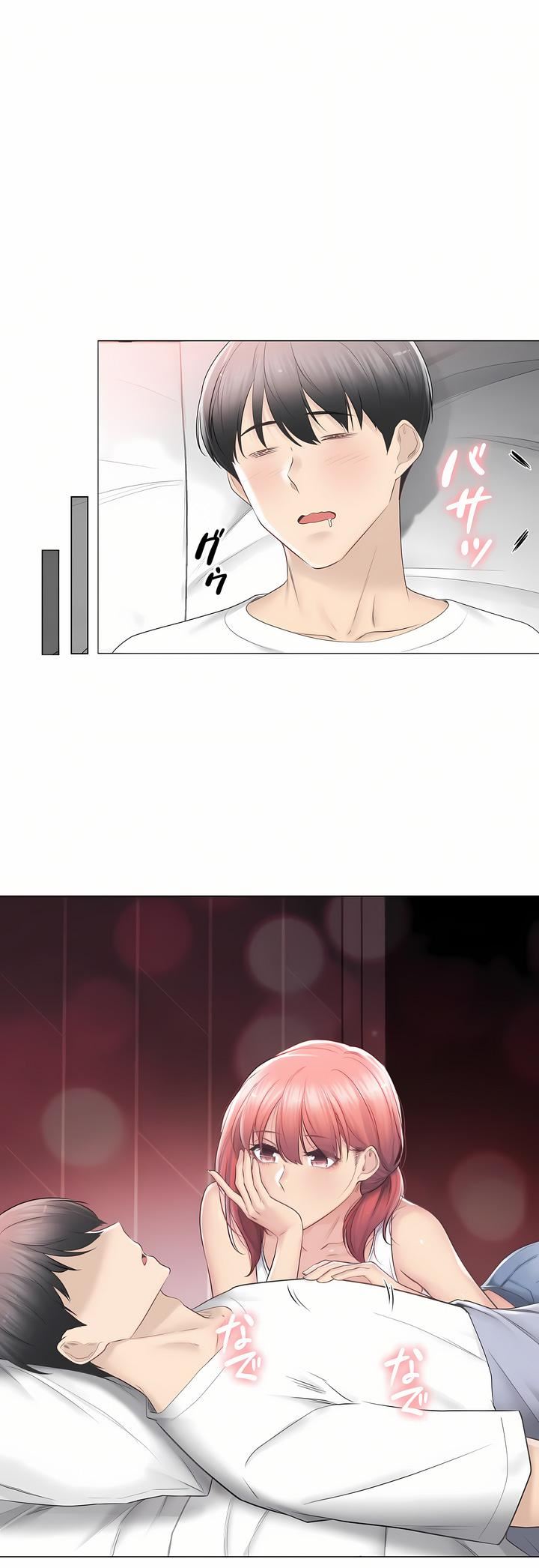 触电！～解封之触～第三季80话