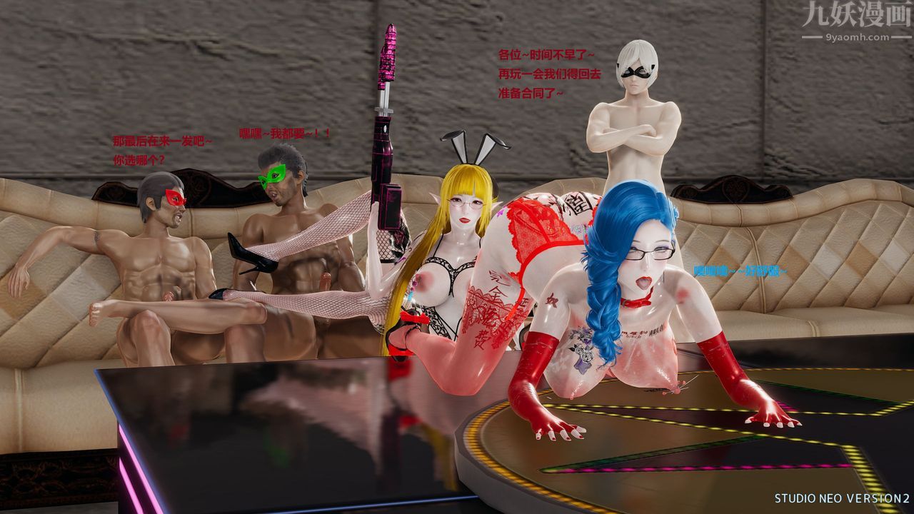 [3D]异世界的阿姨们第12话