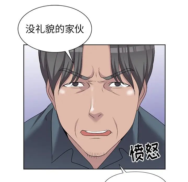 娜娜变身记第23话