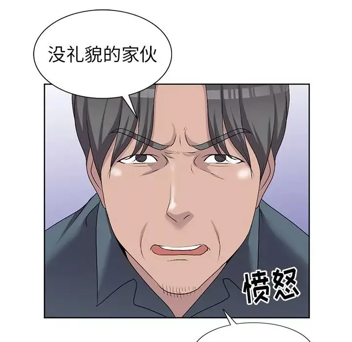 娜娜變身記第23话