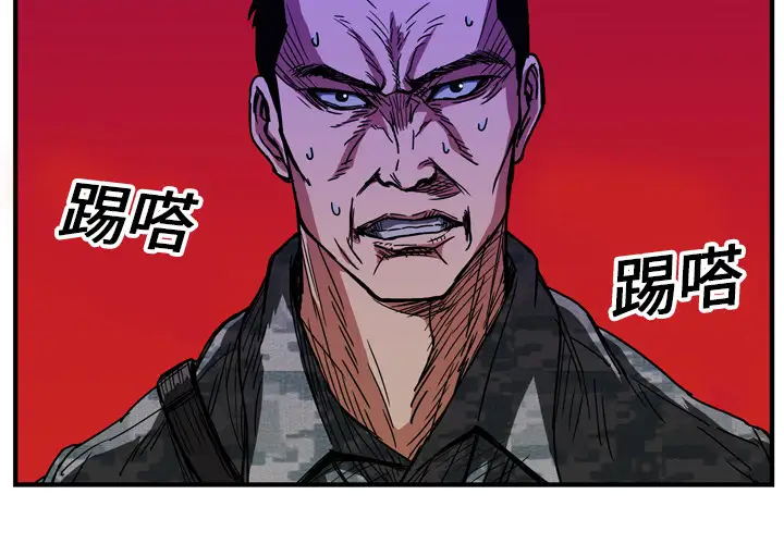 GP-禁区守卫第16话