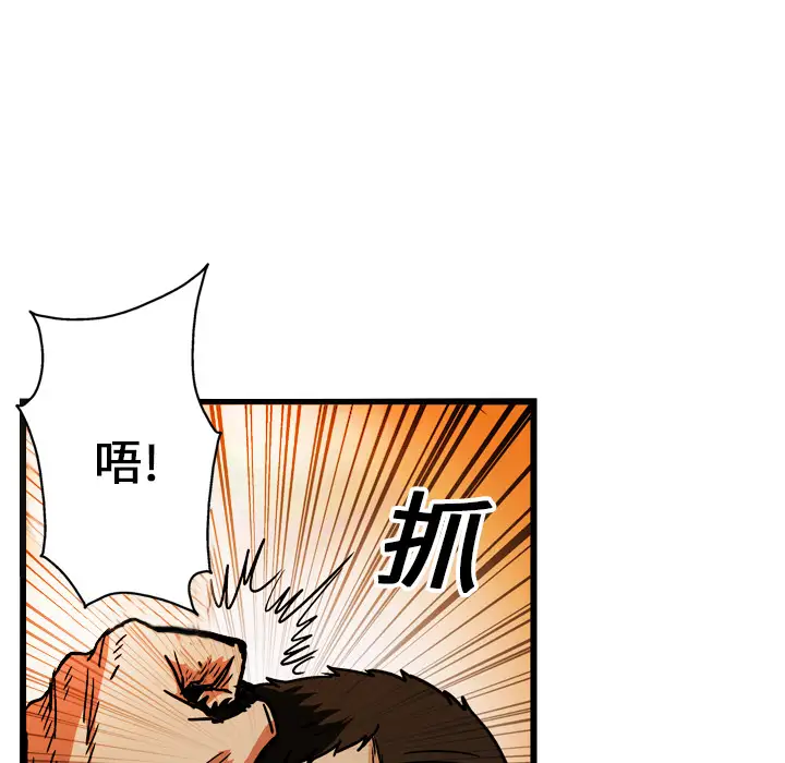 GP-禁区守卫第16话