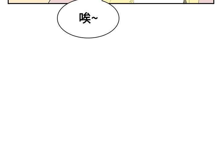 延希第28话