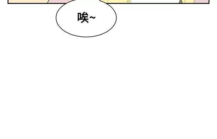 延希-第28话 - 图片 23