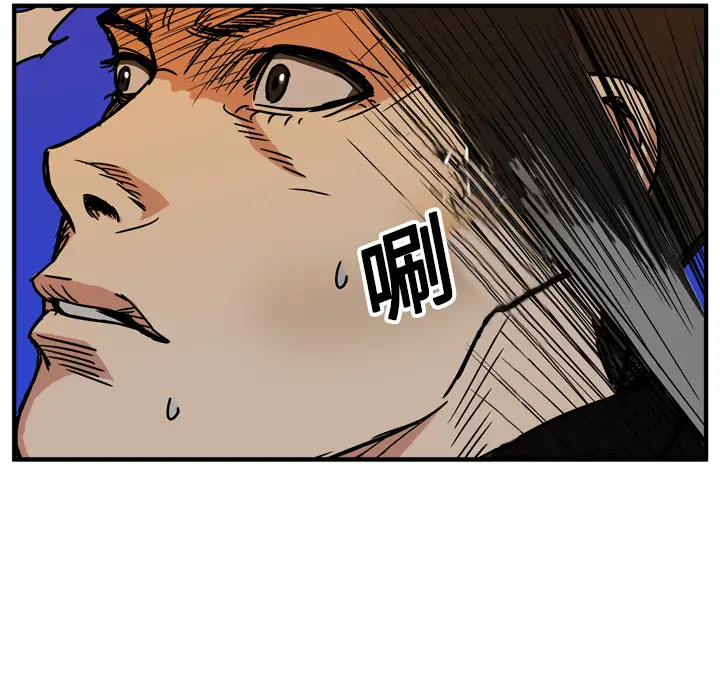 GP-禁区守卫第16话