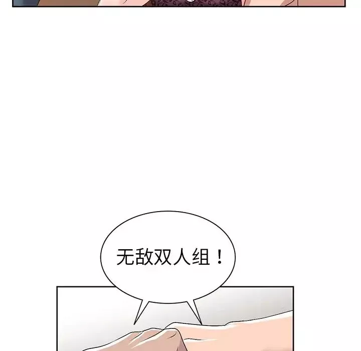 娜娜變身記第23话