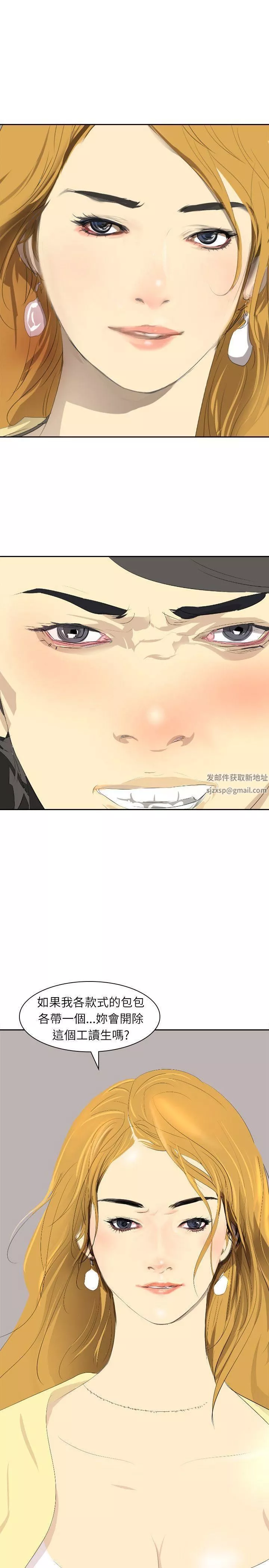 延希第28話