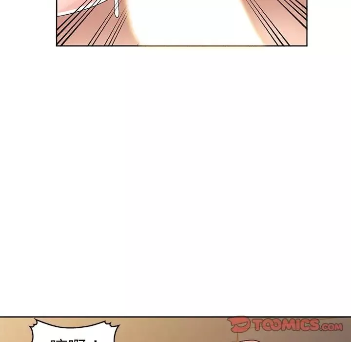 娜娜變身記第23话