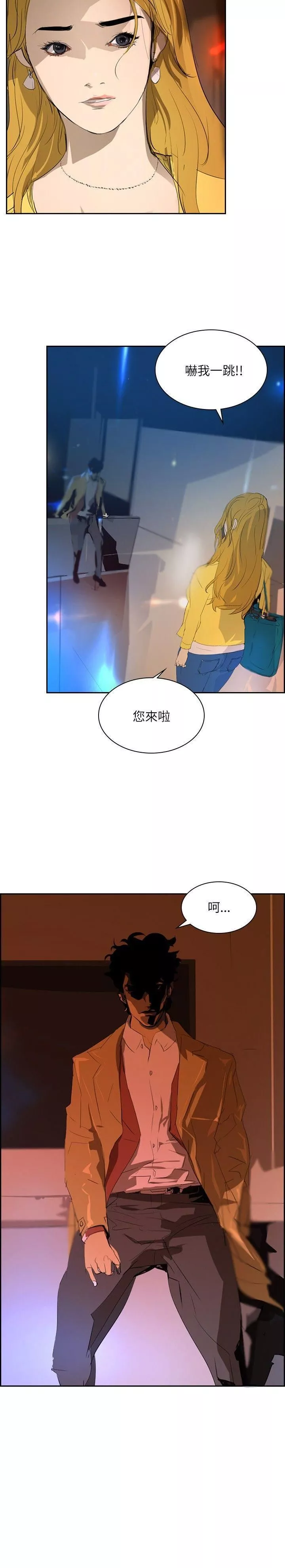 延希第29話