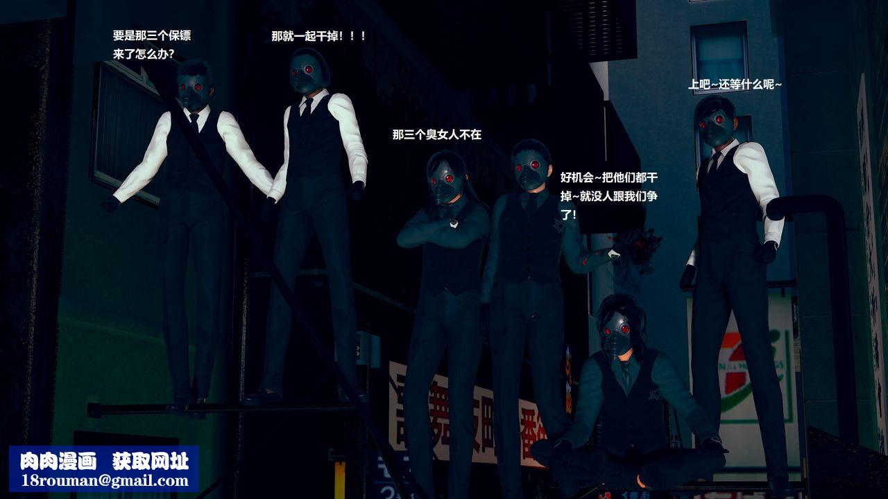 [3D]異世界的阿姨們第12話