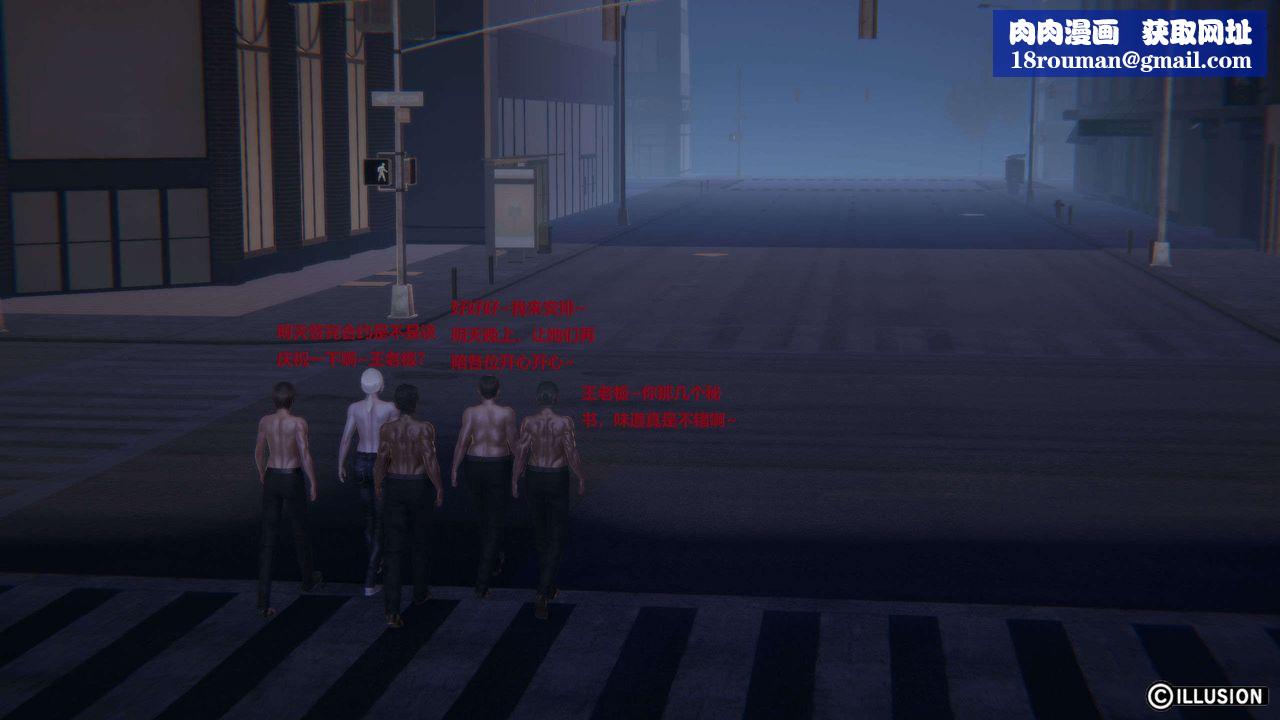 [3D]异世界的阿姨们第13话