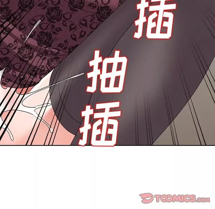 娜娜变身记-第23话 - 图片 63