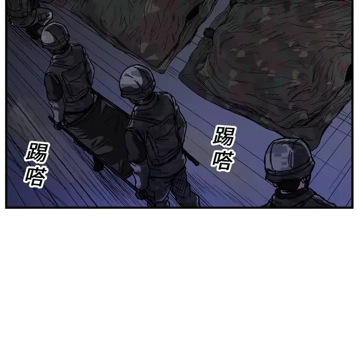 GP-禁区守卫-第16话 - 图片 45