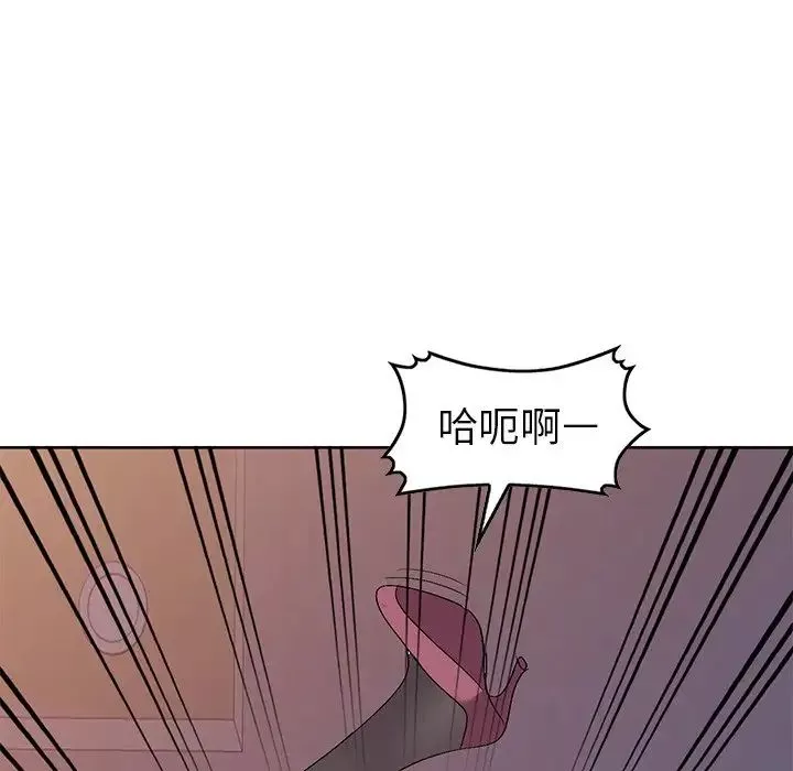 娜娜变身记-第23话 - 图片 64