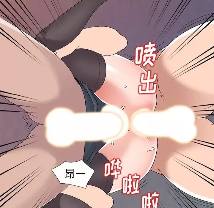 娜娜變身記第23话