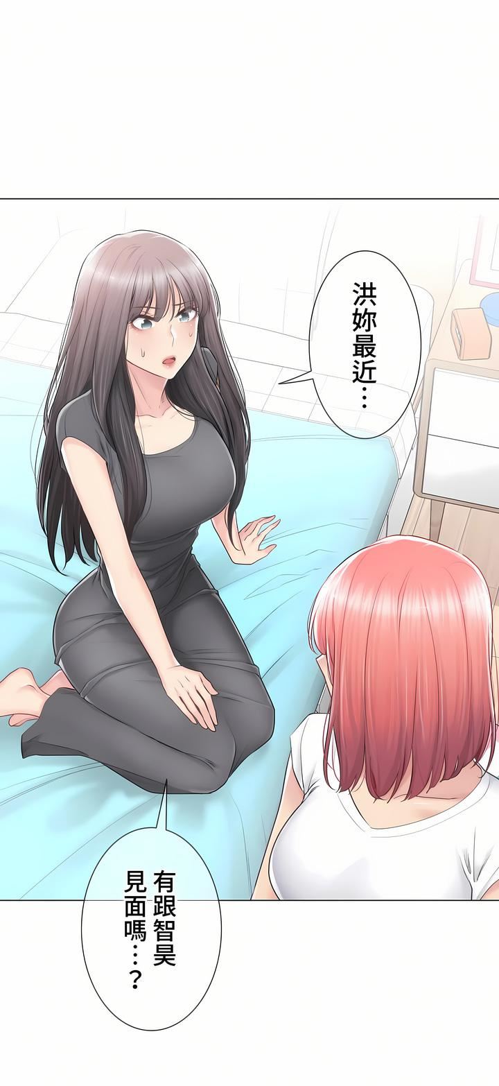 触电!~解封之触~第三季81话