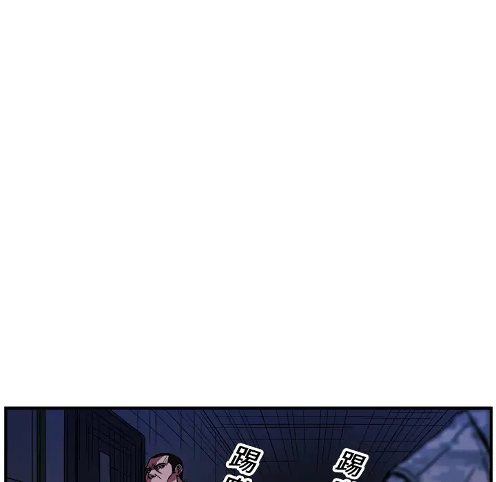 GP-禁区守卫第16话