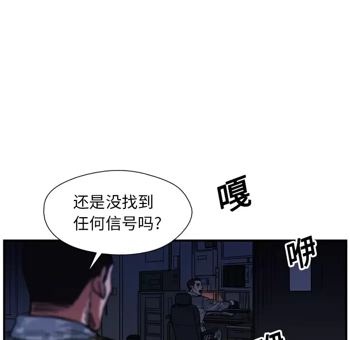 GP-禁区守卫第16话