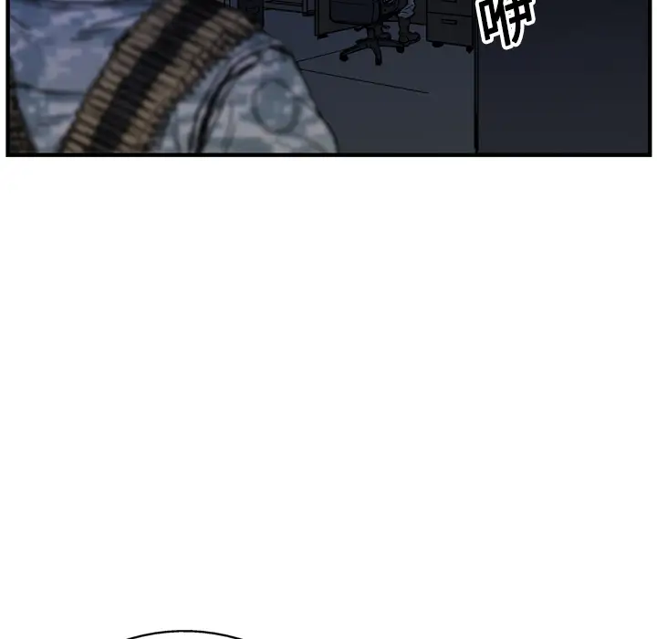 GP-禁区守卫第16话