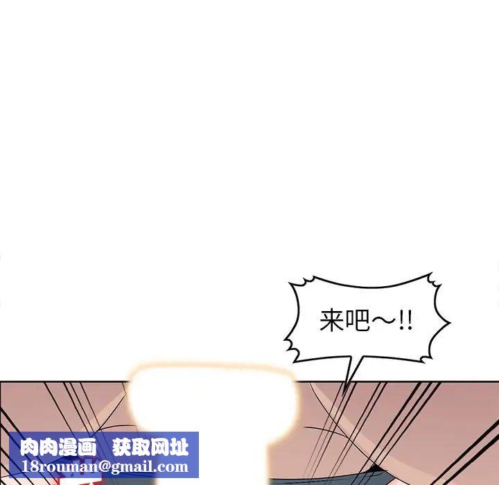 娜娜变身记第23话