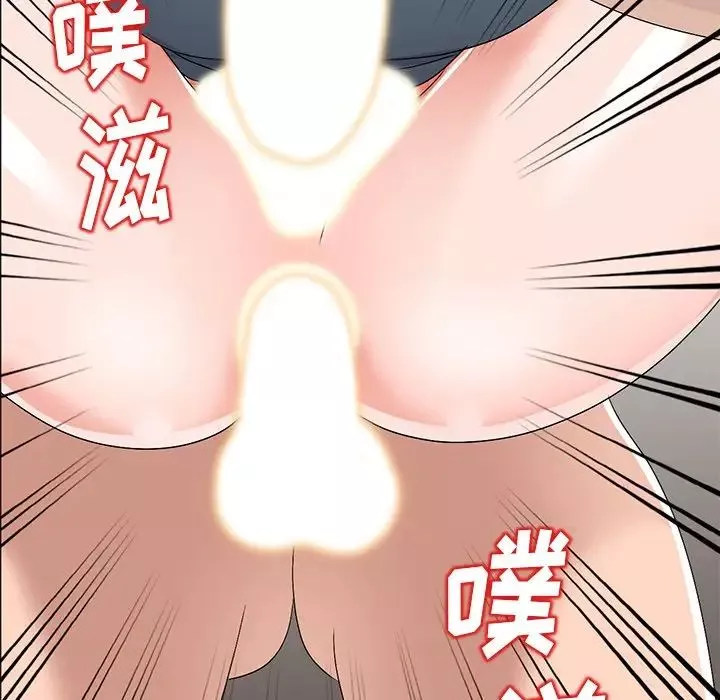 娜娜變身記第23话