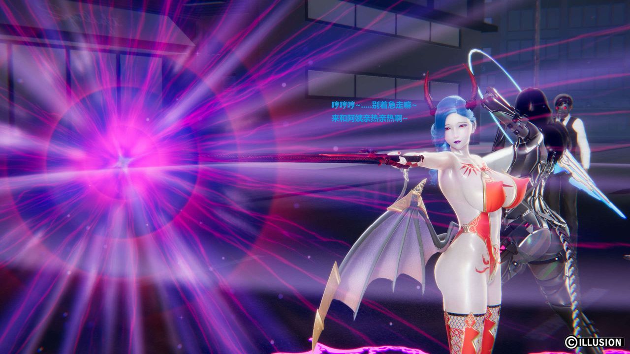 [3D]异世界的阿姨们第13话