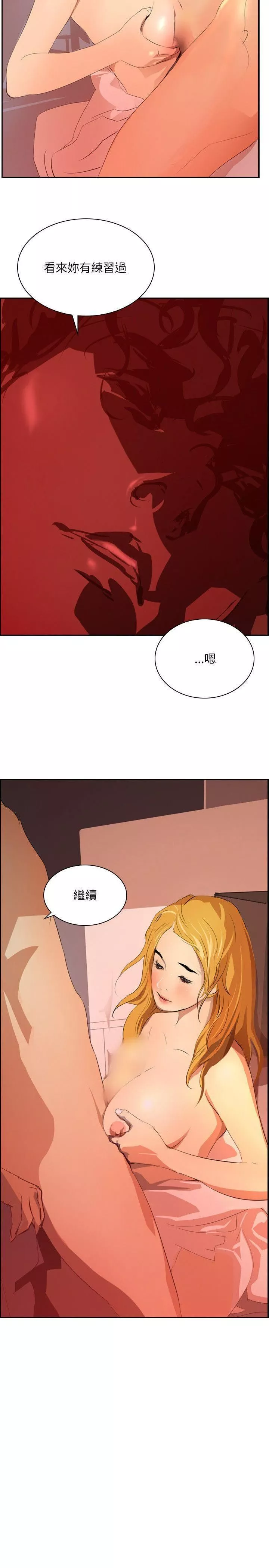 延希第29話