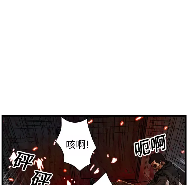 GP-禁区守卫-第16话 - 图片 65