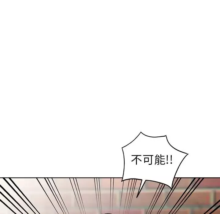 娜娜變身記第23话