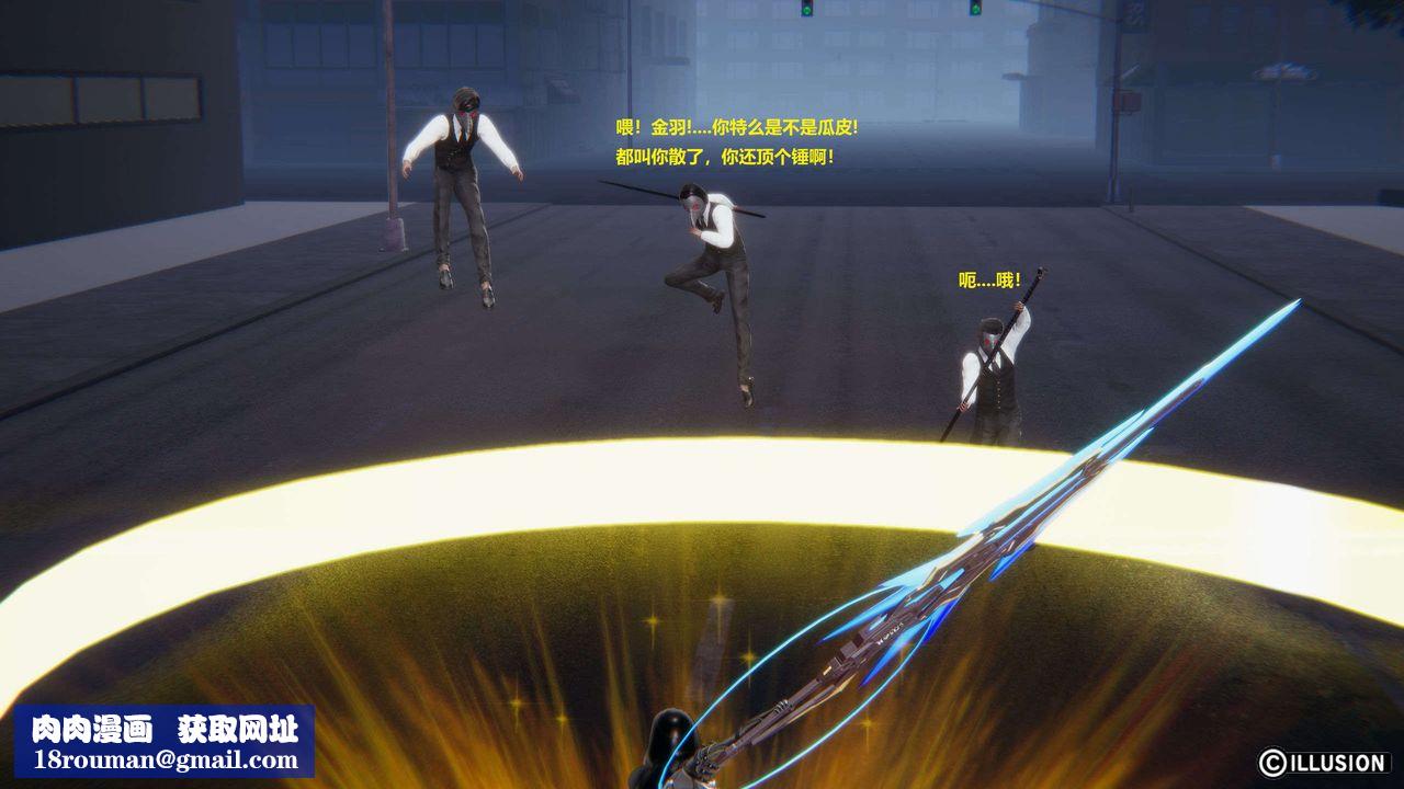 [3D]异世界的阿姨们第13话