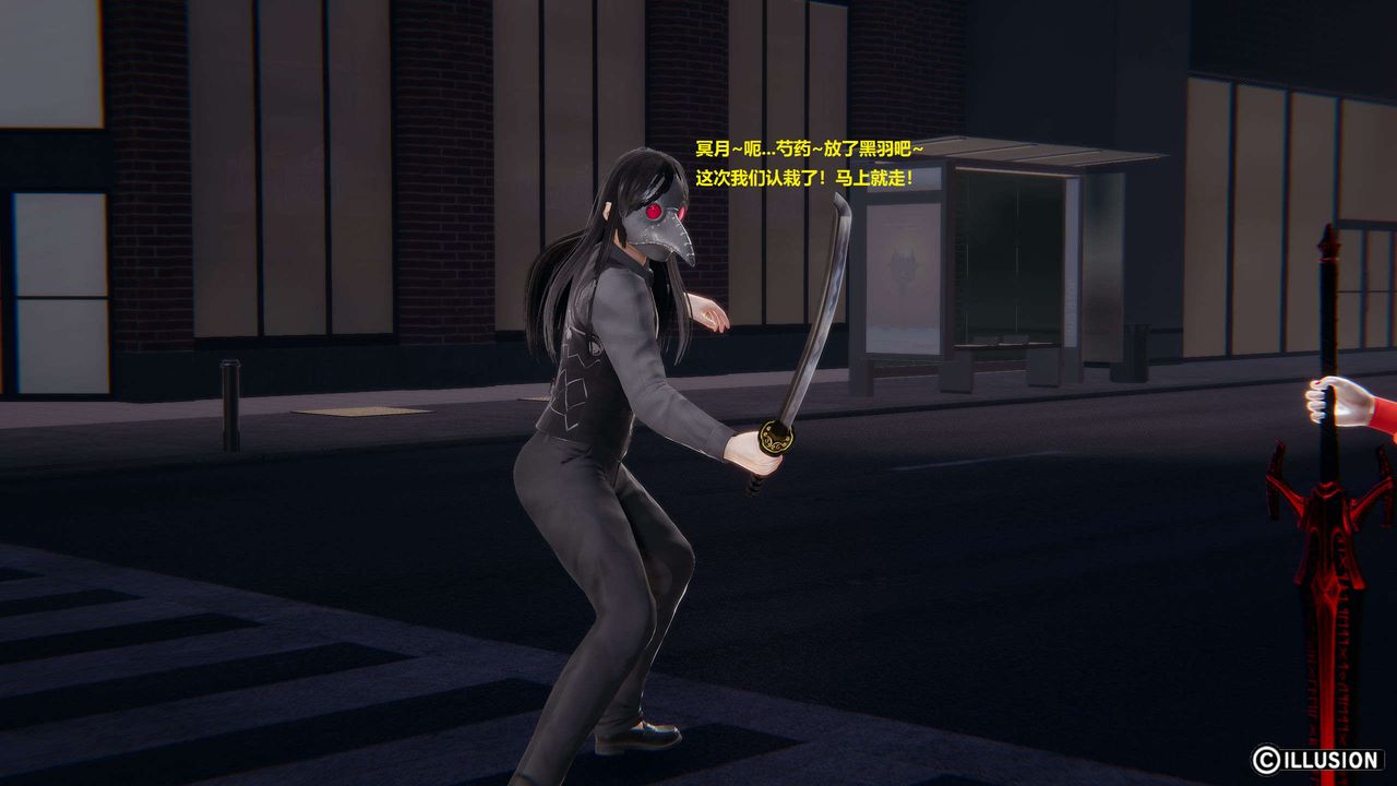 [3D]异世界的阿姨们第13话