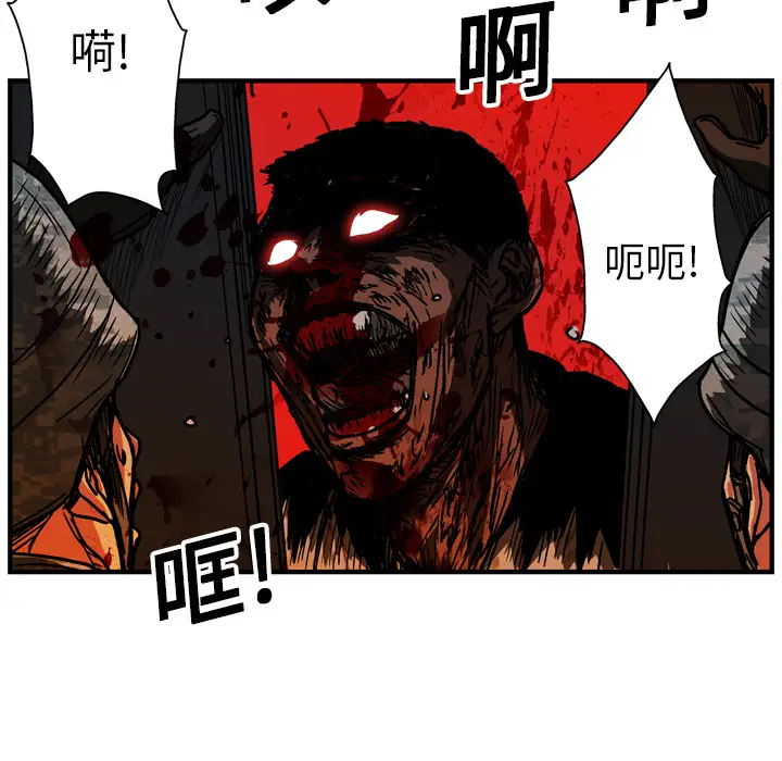 GP-禁区守卫第16话