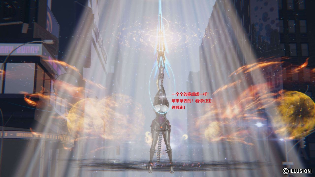 [3D]异世界的阿姨们第13话