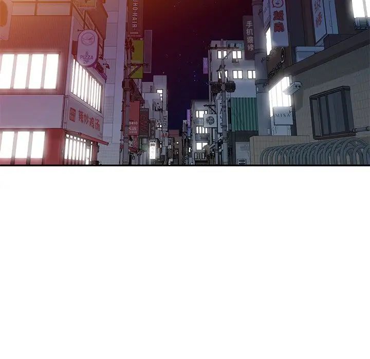 娜娜变身记第23话