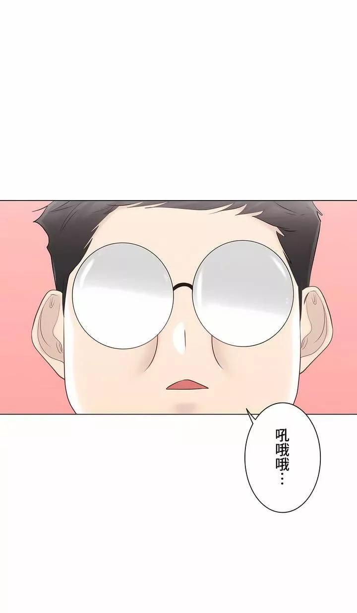 触电！～解封之触～-第三季82话 - 图片 36